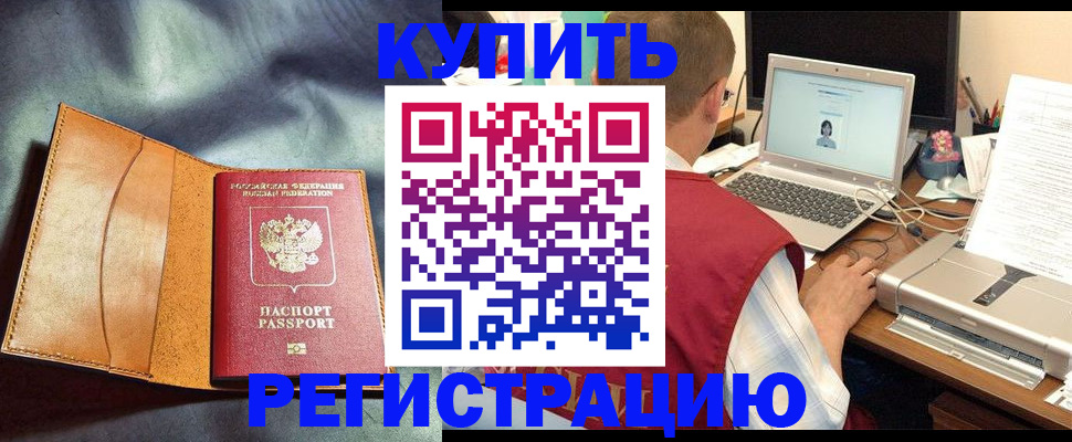 найти адрес прописки в Брянске